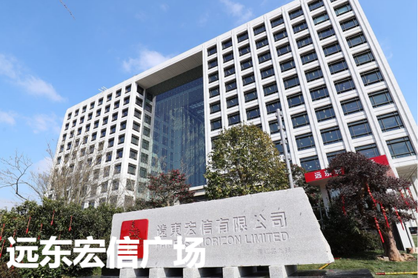 远东宏信广场